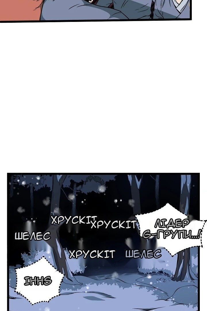 Сторінка 12