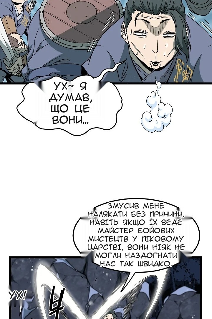 Сторінка 20