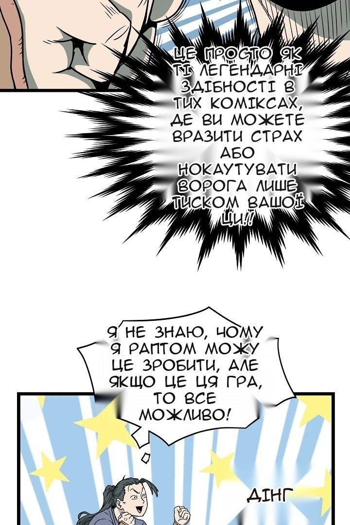 Сторінка 31