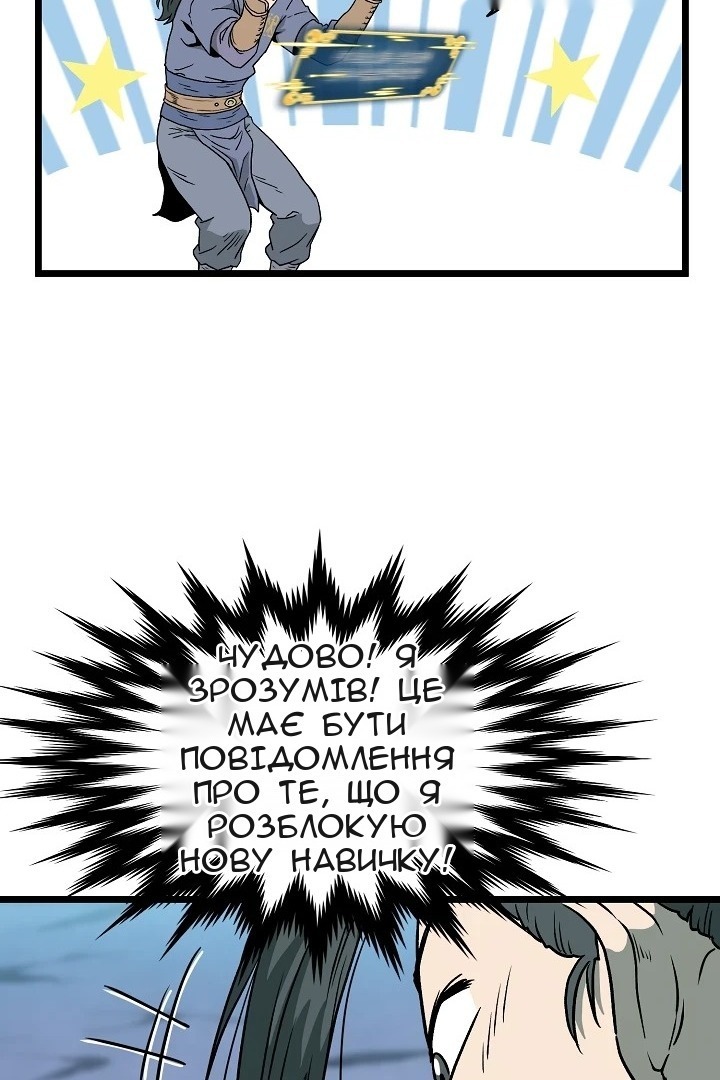 Сторінка 32