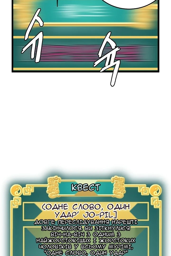 Сторінка 34
