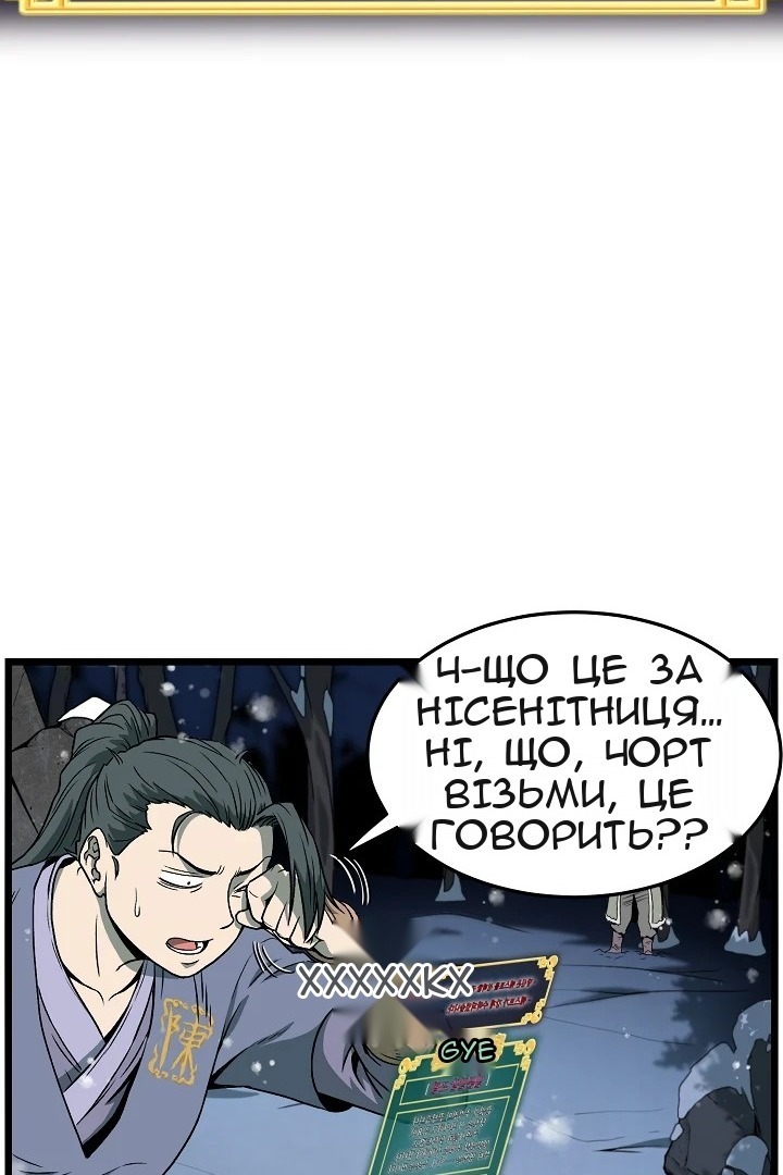 Сторінка 37