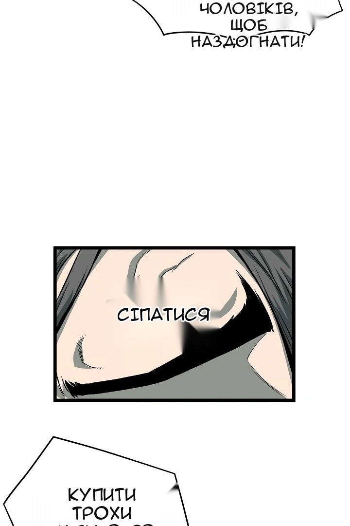 Сторінка 53