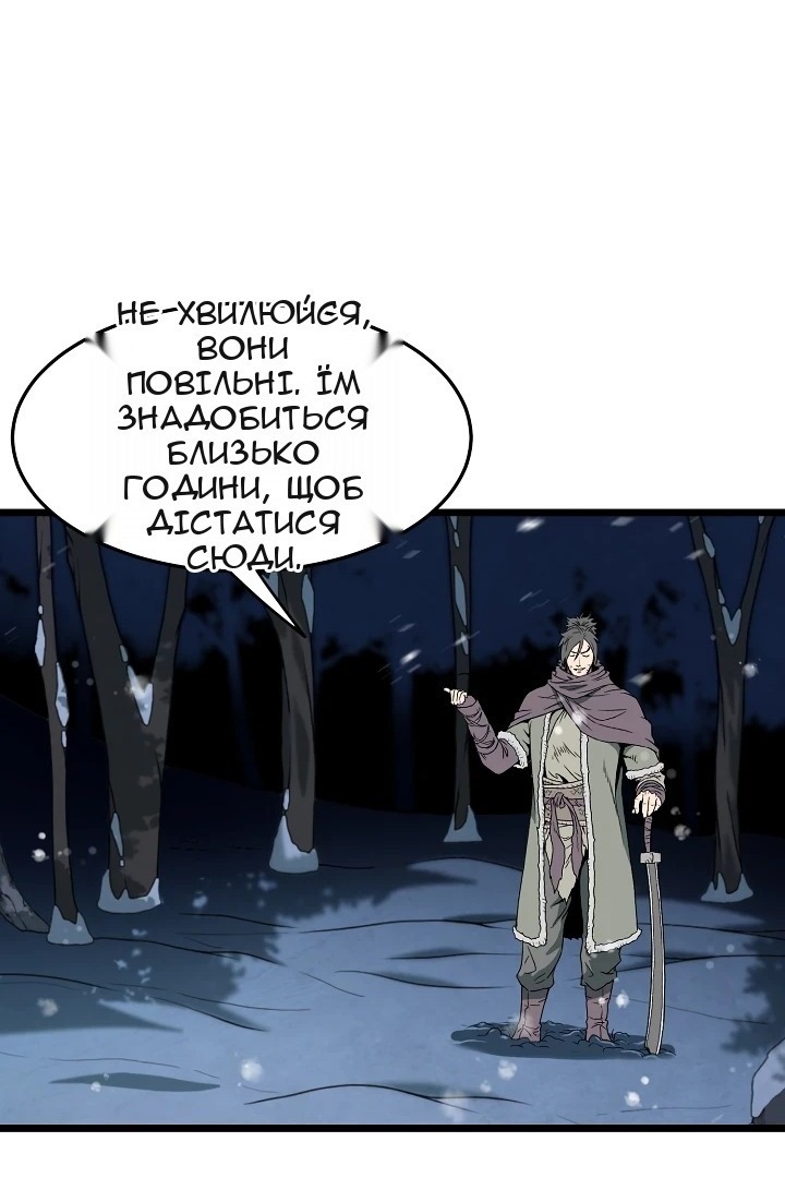 Сторінка 56