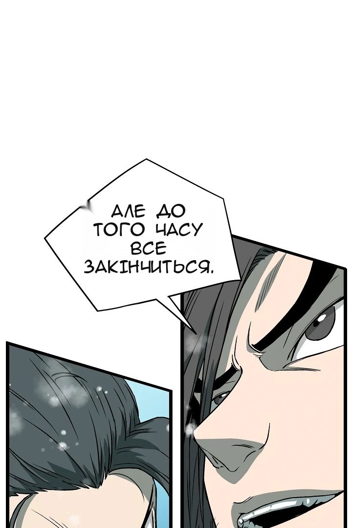 Сторінка 57