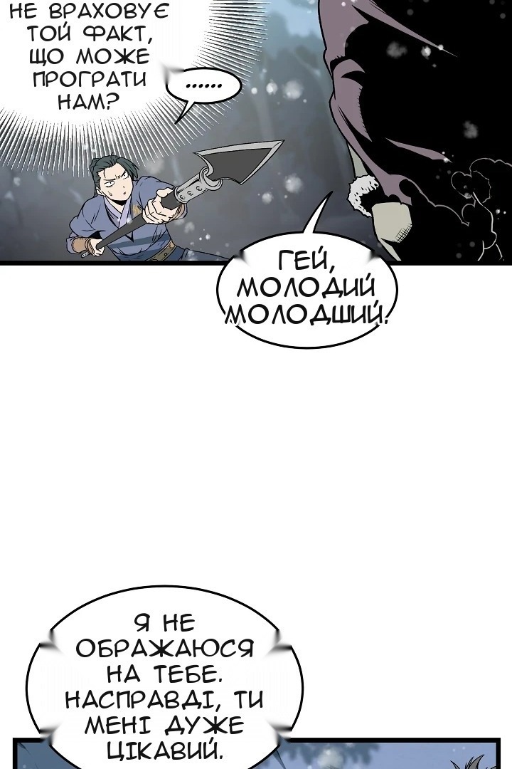 Сторінка 59