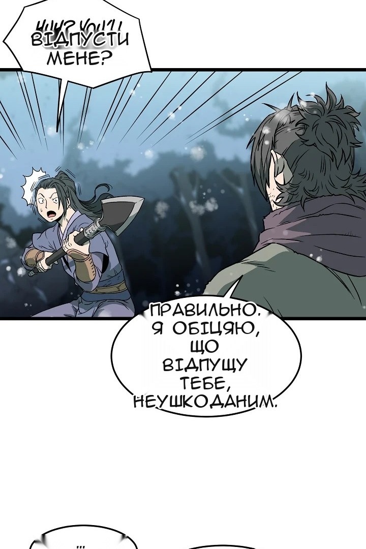 Сторінка 61