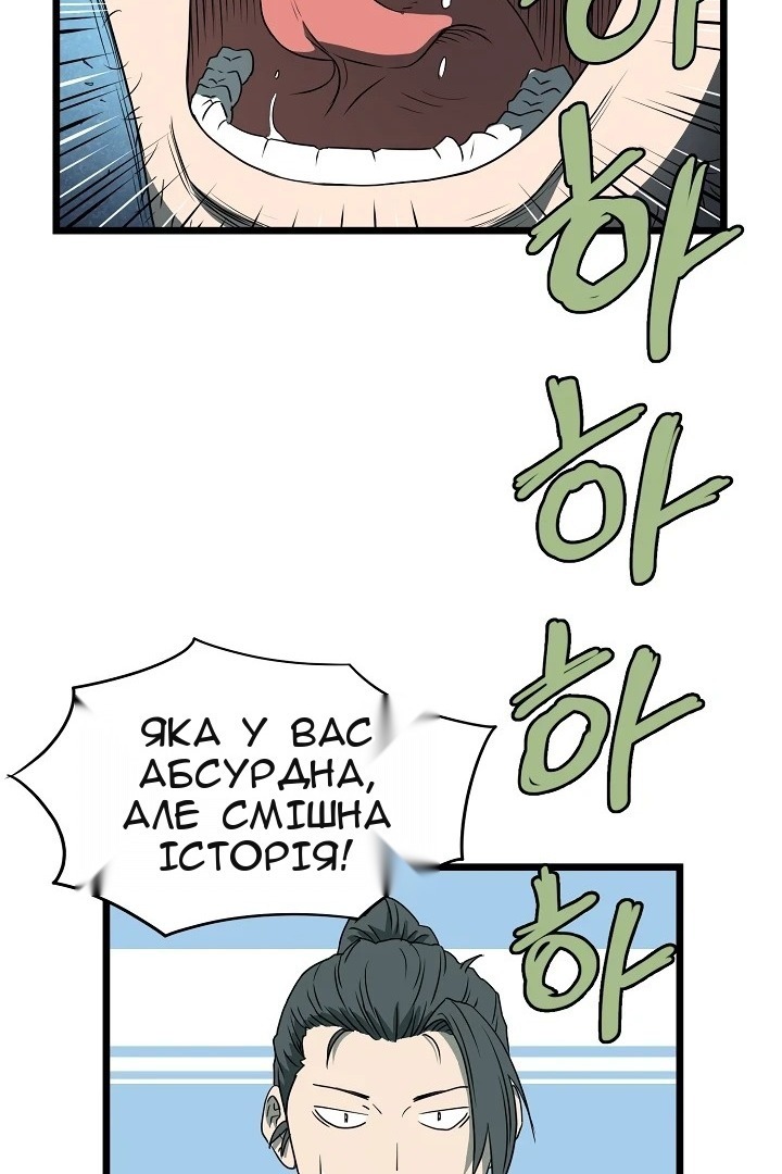Сторінка 65