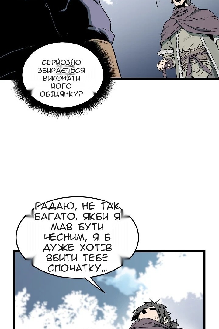 Сторінка 70