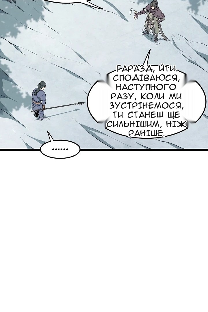 Сторінка 73