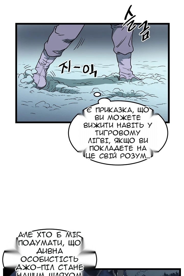 Сторінка 74