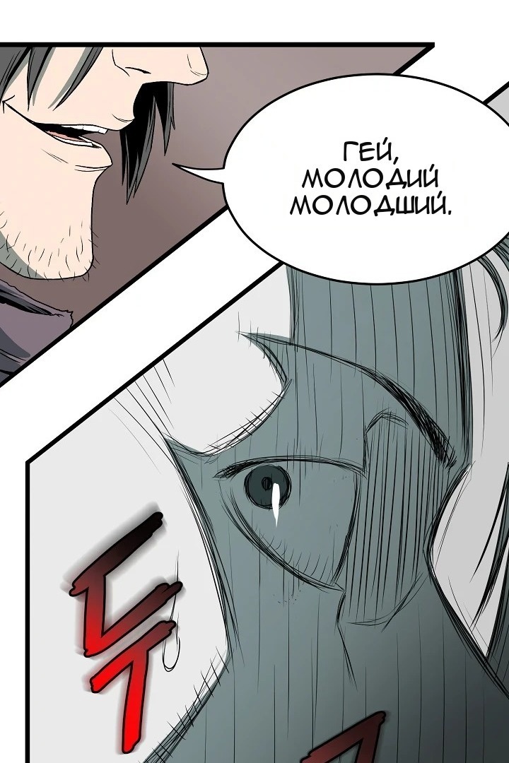 Сторінка 78