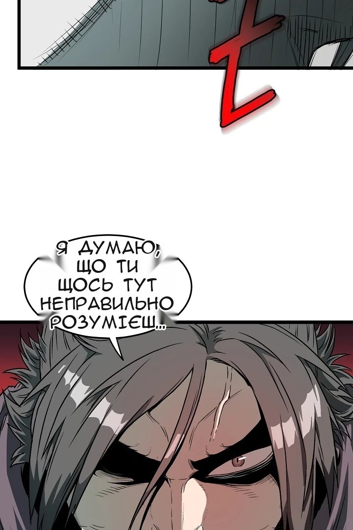 Сторінка 79