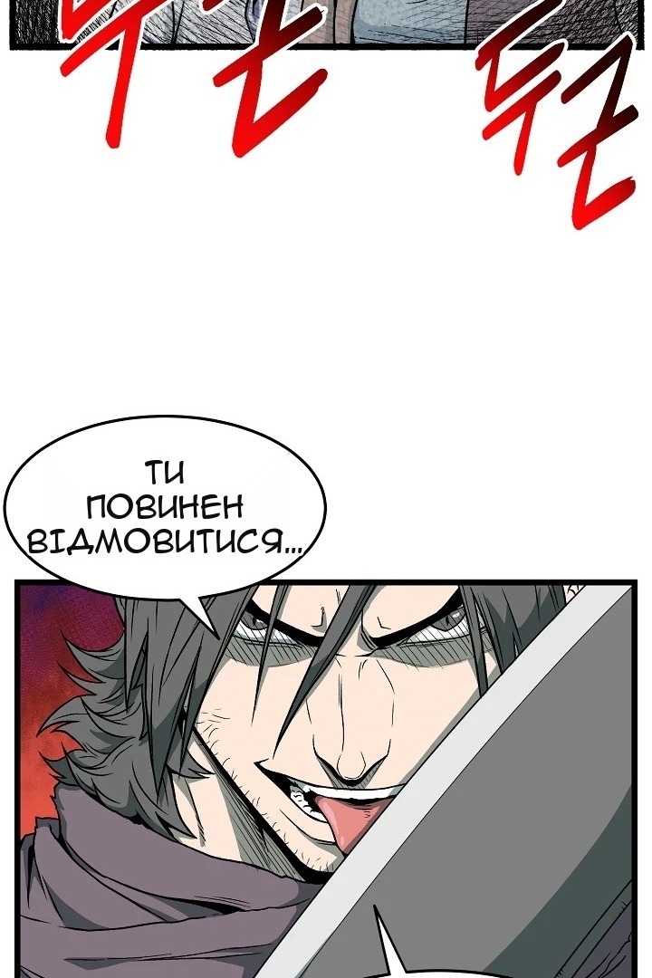 Сторінка 8
