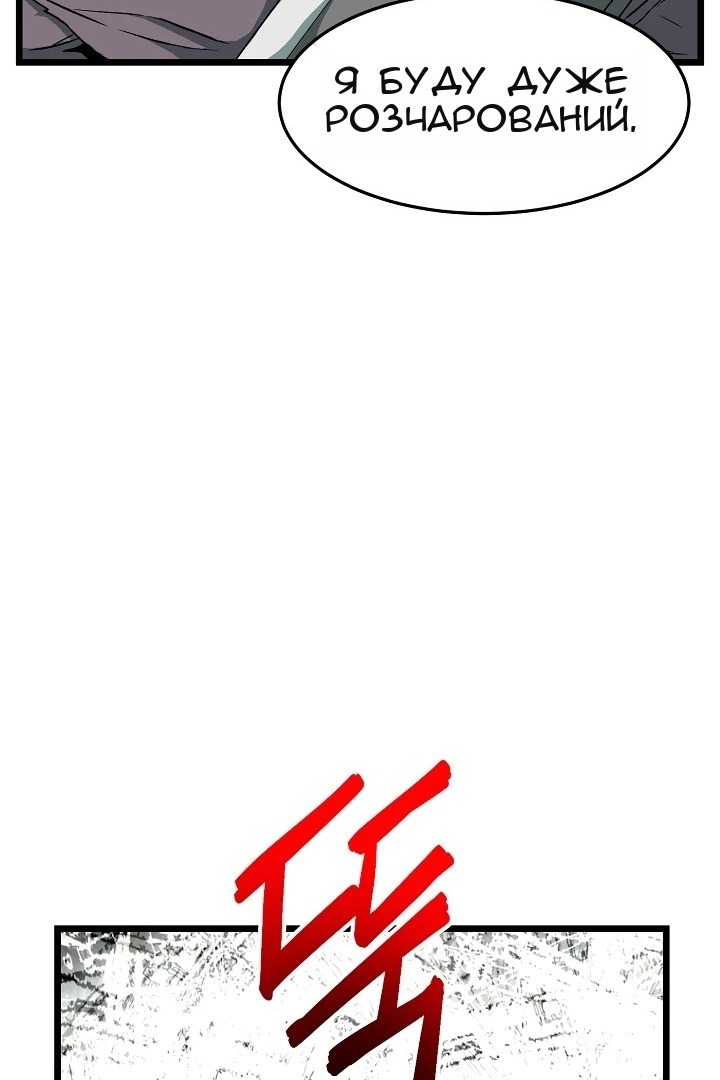 Сторінка 9