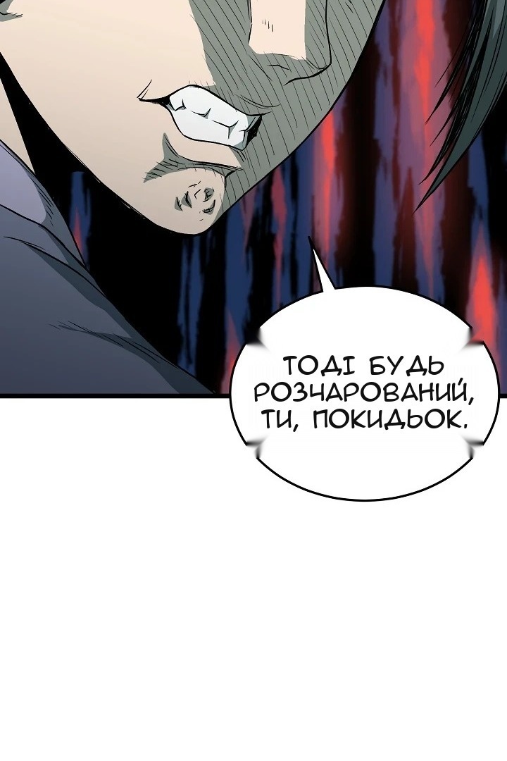 Сторінка 12