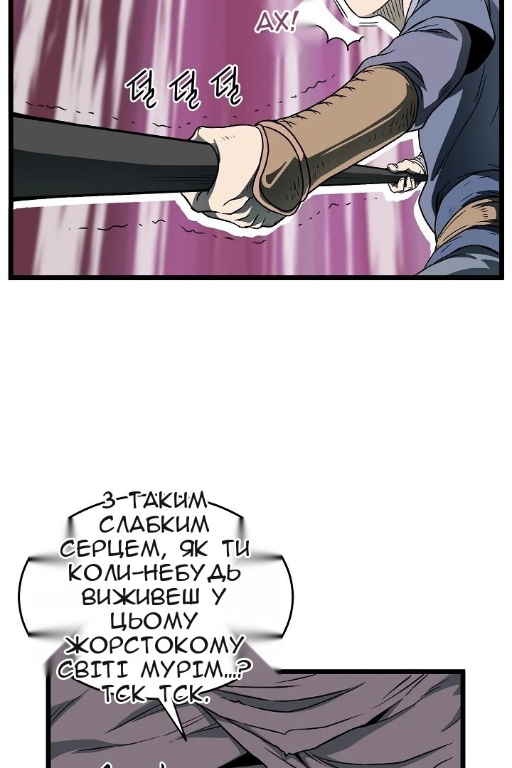 Сторінка 29