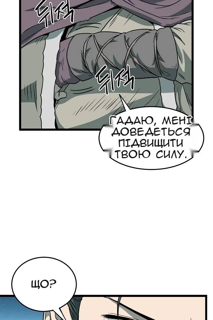 Сторінка 30