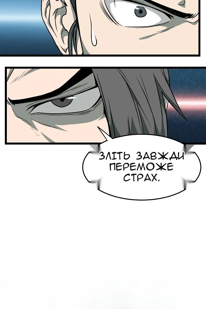 Сторінка 31