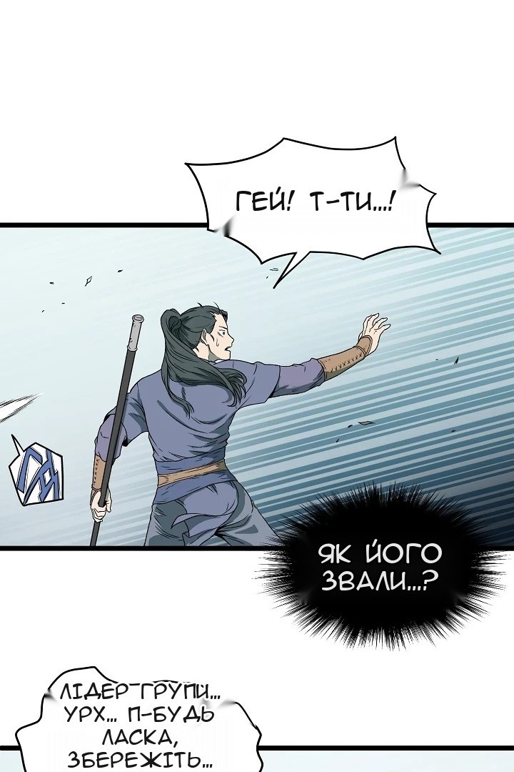 Сторінка 38
