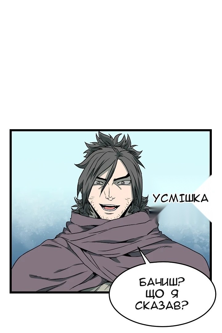 Сторінка 49