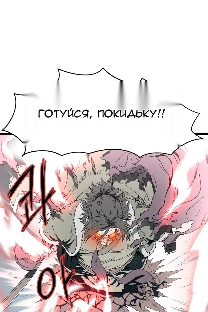 Сторінка 65