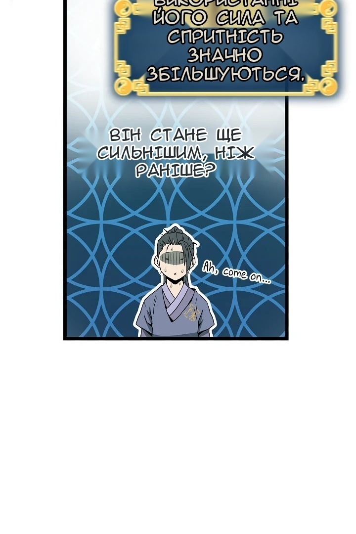 Сторінка 67
