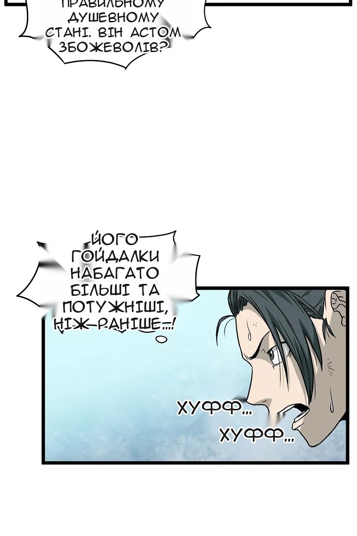 Сторінка 73