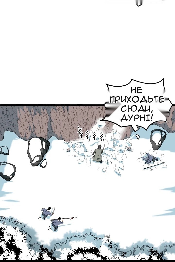 Сторінка 78