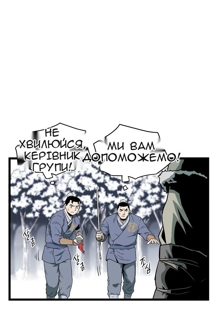 Сторінка 79