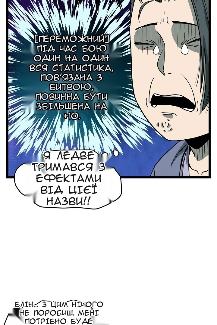 Сторінка 81