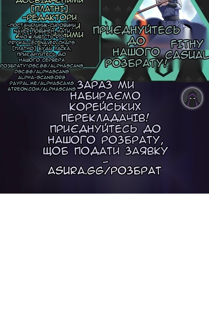 Сторінка 90