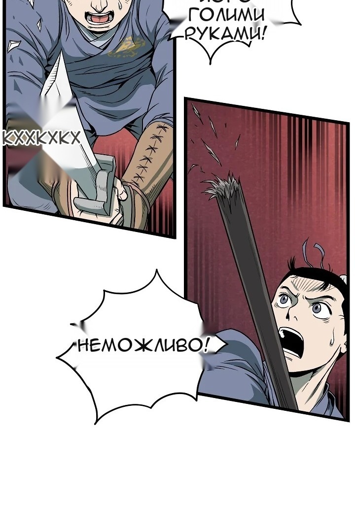 Сторінка 5
