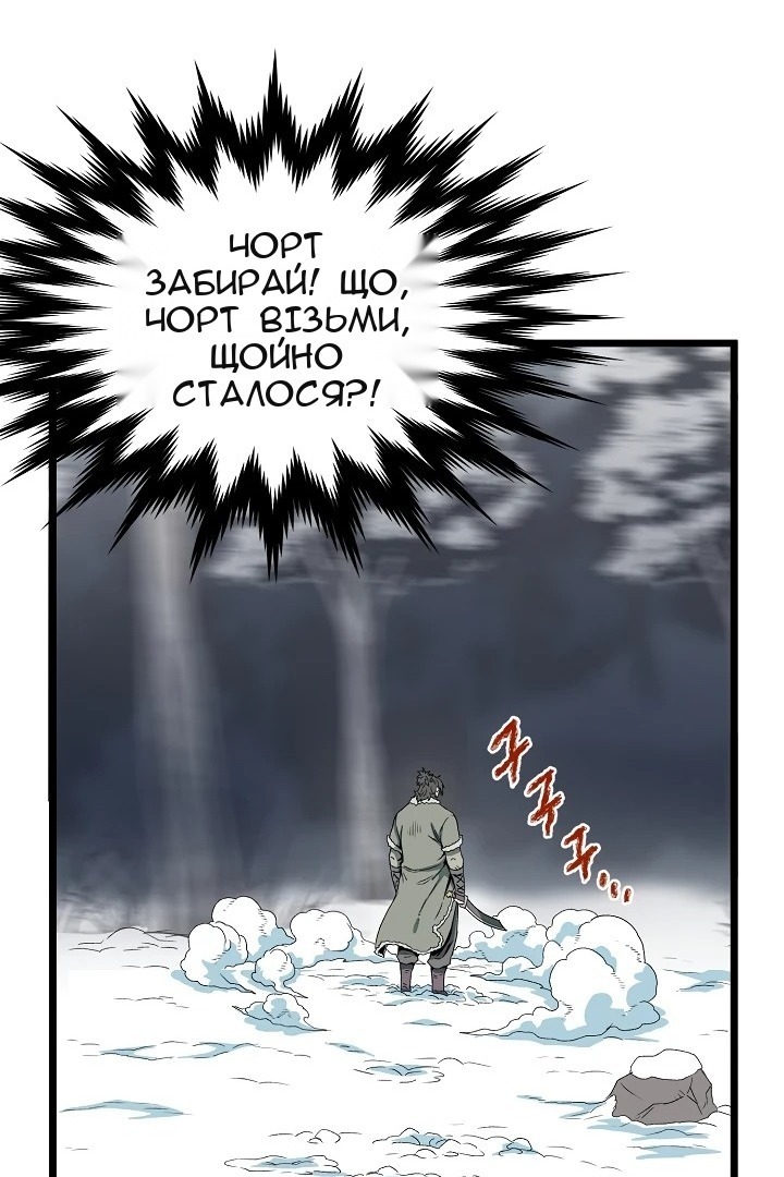 Сторінка 16
