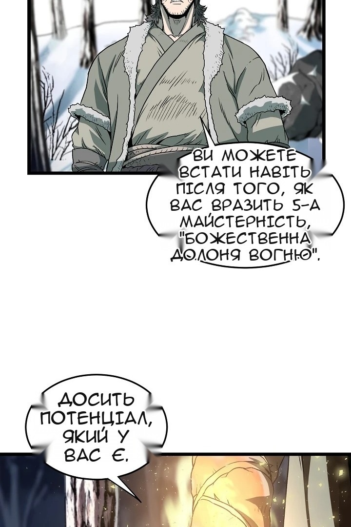 Сторінка 44