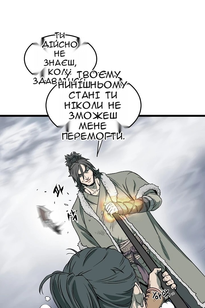 Сторінка 49