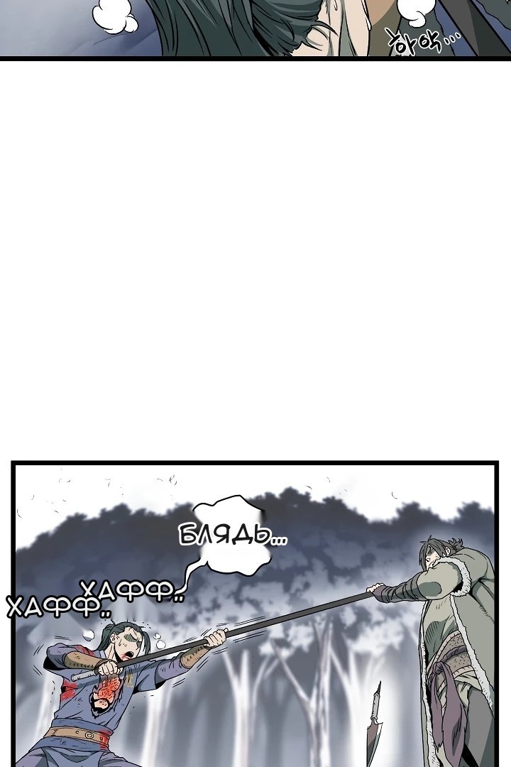 Сторінка 50