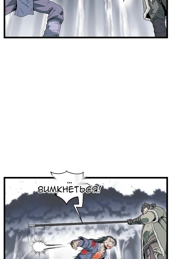 Сторінка 51