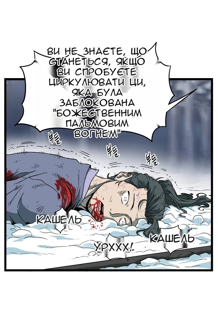 Сторінка 59