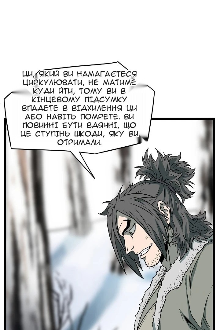 Сторінка 60