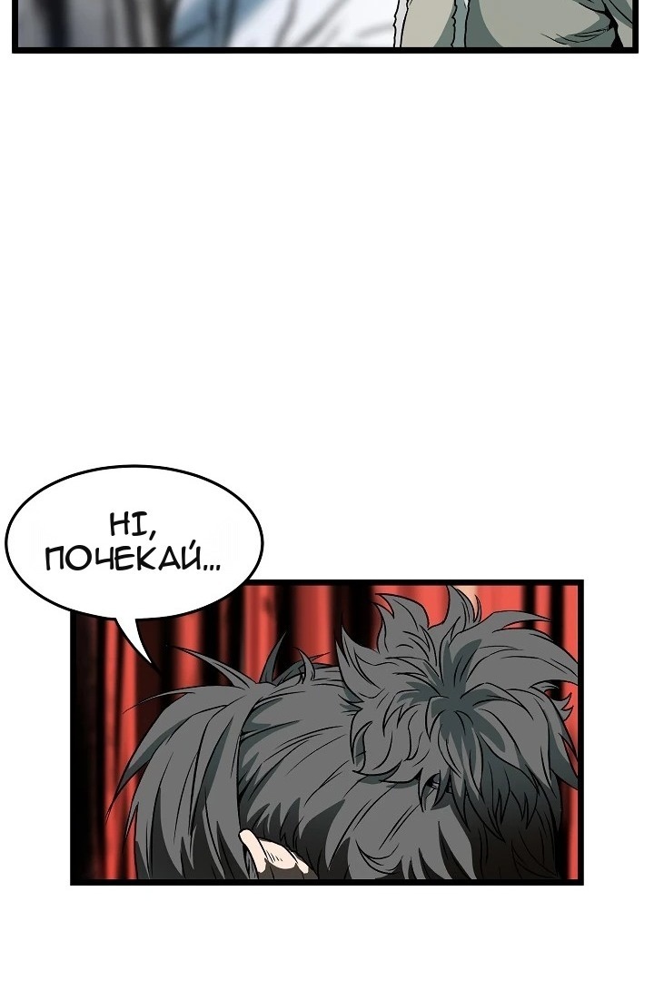 Сторінка 61