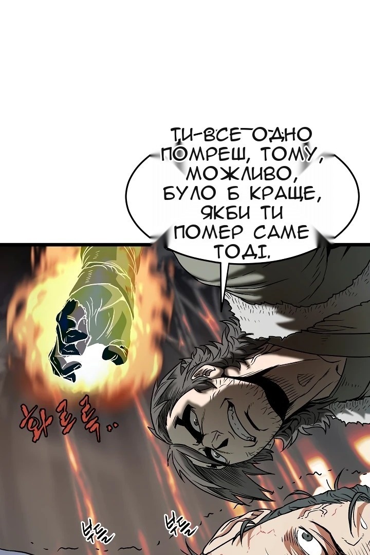 Сторінка 62