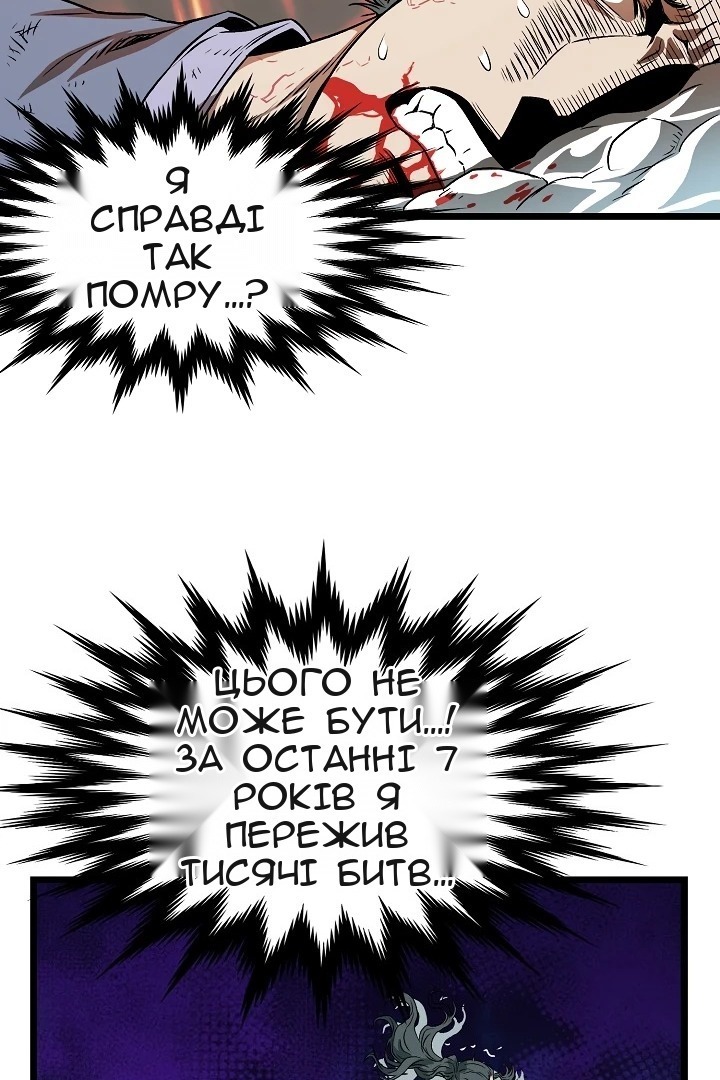 Сторінка 63