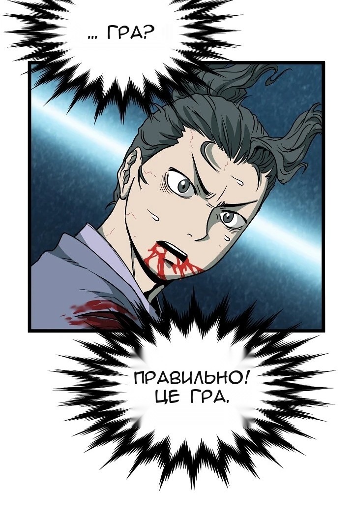 Сторінка 65