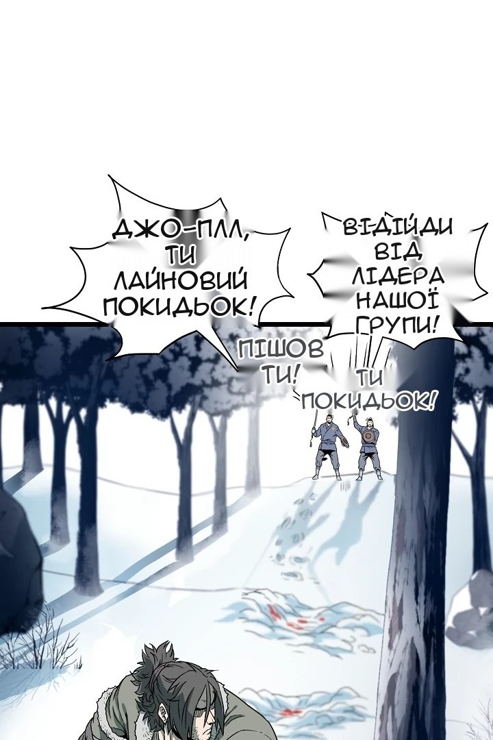 Сторінка 70