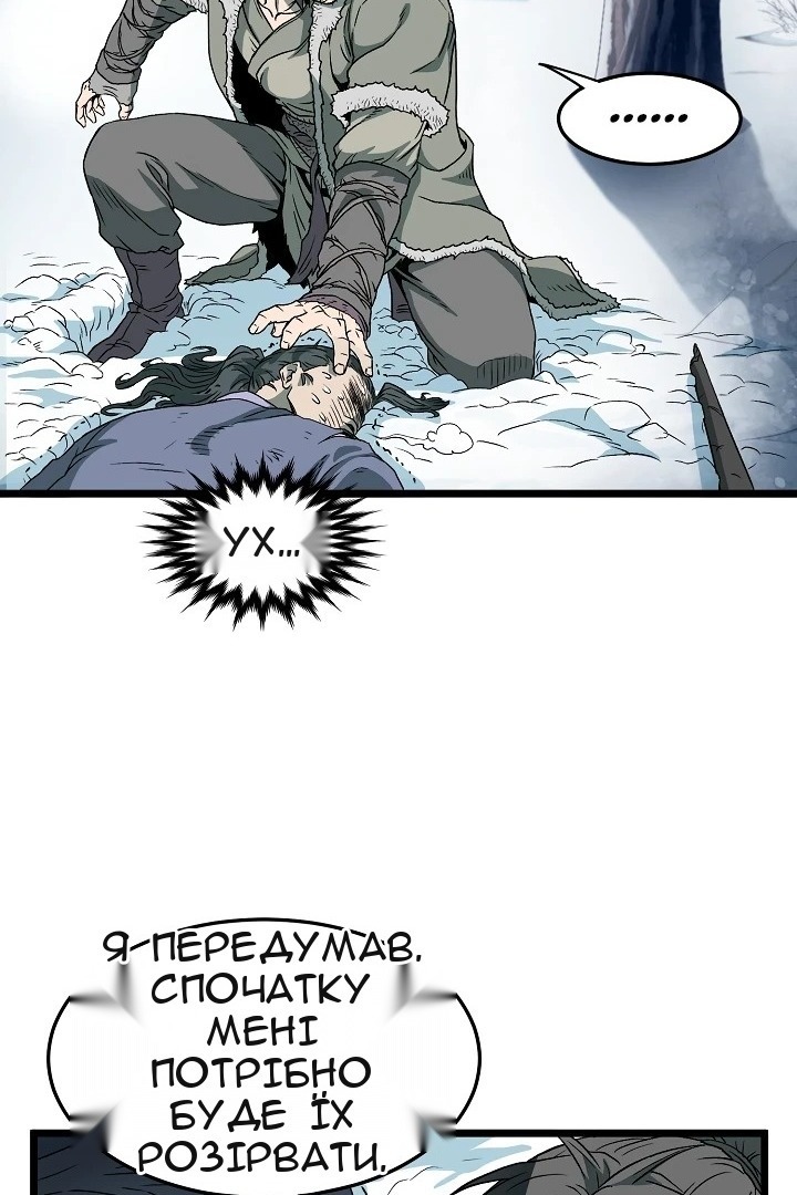 Сторінка 71