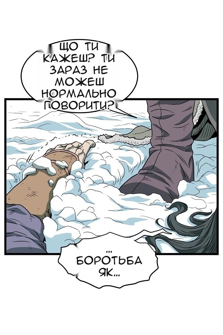 Сторінка 74