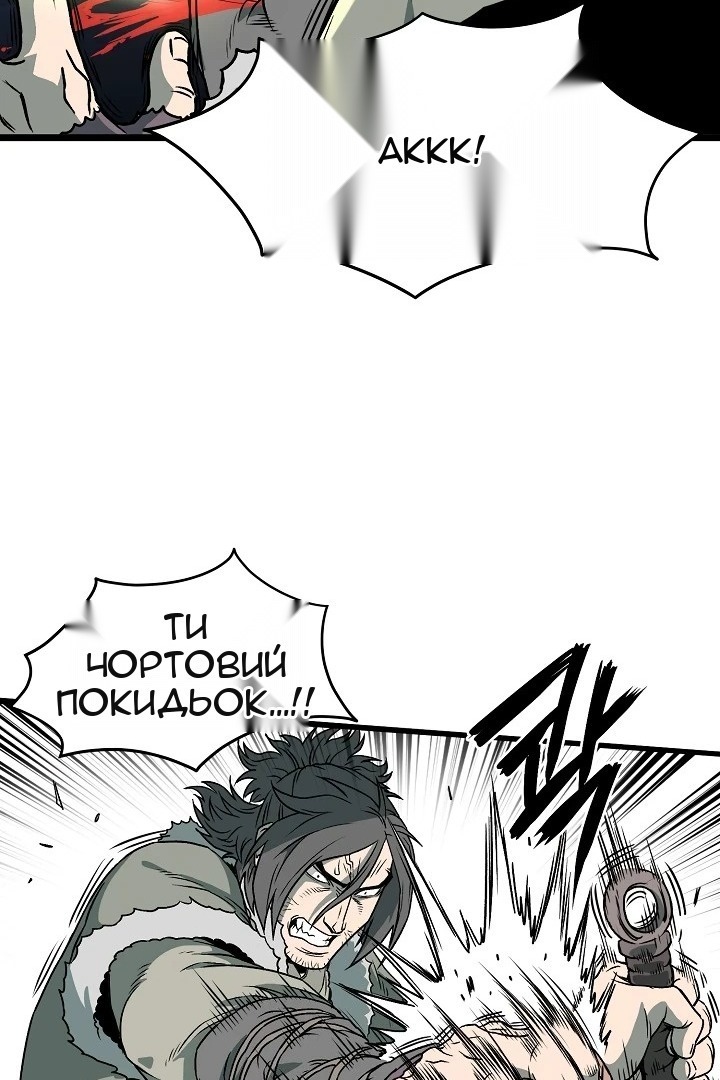 Сторінка 7