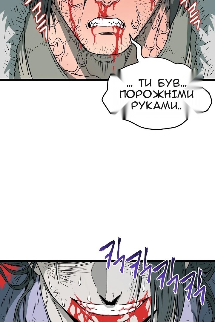 Сторінка 30