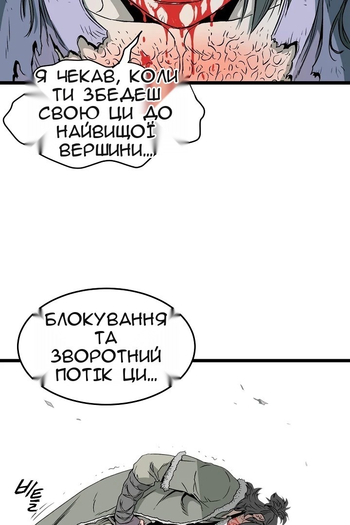 Сторінка 31